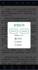 亚傅体育app